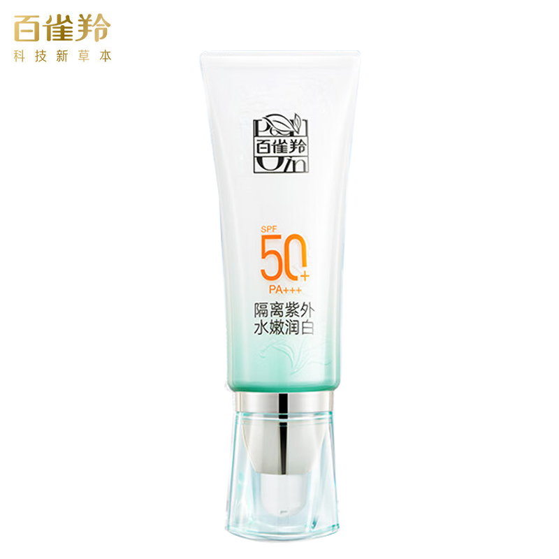 百雀羚（PECHOIN） 防晒隔离乳40gSPF50+PA+++室外防晒霜长效持久隔离乳