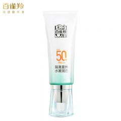 百雀羚（PECHOIN） 防晒隔离乳40gSPF50+PA+++室外防晒霜长效持久隔离乳