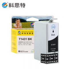 科思特（KST） T1431墨盒适用爱普生85ND/900WD/ WF-7018专业版T1431黑色