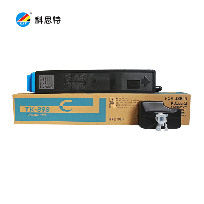 科思特（KST）TK-898粉盒 适用京瓷 FS-C8020MFP C8025 C8520青蓝色C