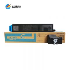 科思特（KST）TK-898粉盒 适用京瓷 FS-C8020MFP C8025 C8520 碳墨粉盒 青蓝色C