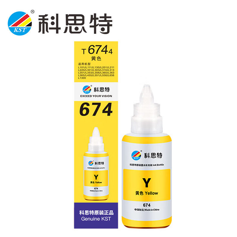 科思特（KST）K T6744 墨水适用爱普生 L804/L810/L850/L1800 黄色网络版