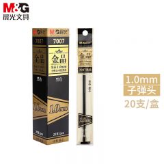 晨光文具 7007替芯/20支黑中性笔加粗黑色商务办公签字笔粗头碳素水笔芯 1.0mm黑色笔芯