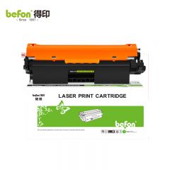 得印（befon） CRG-051粉盒 适用佳能iCMF269dw/266dn打印机墨盒 硒鼓 碳粉