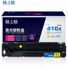 格之格（G&G） CF412A硒鼓 黄色（适用惠普Pro300 M351a等惠普307A硒鼓）
