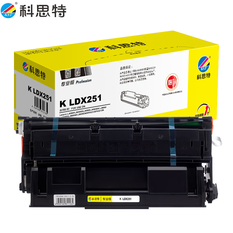 科思特 K LDX251 硒鼓 黑色 6000页 专业版
