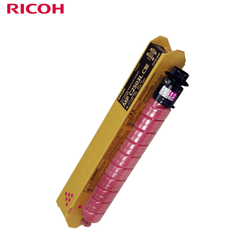 理光(Ricoh)MPC2503LC红色墨粉适用MPC2003/C2503/C2011/C2004