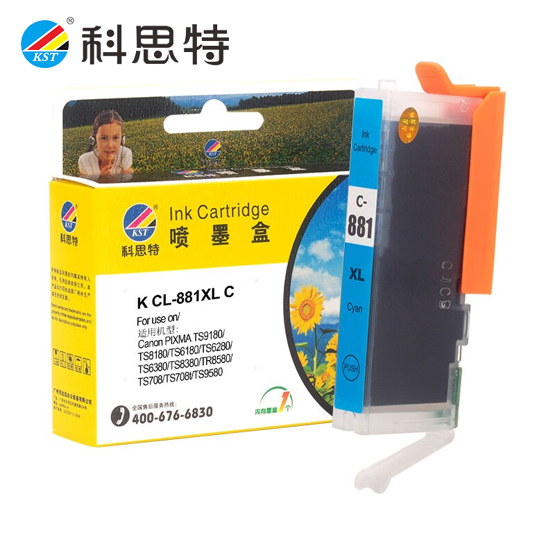 科思特 墨盒CLI-881XL C蓝色 支