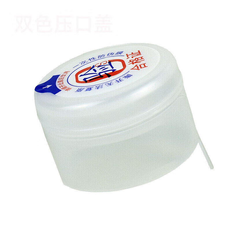 赫思迪格 HGJ-583 一次性水桶密封盖 6.8克白色(100个/包)