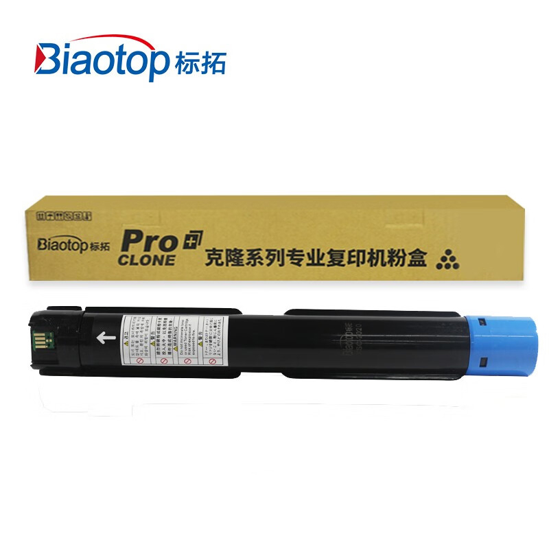 标拓（Biaotop） SC2020H高容量版蓝色粉盒 适用施乐DocuCentre SC2020