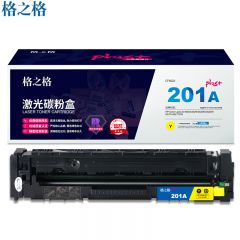 格之格（G&G） CF402A 硒鼓 黄色红头文件（适用于HP Color Laser等）