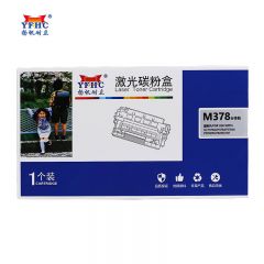 扬帆耐立YFHC FX-M378分体鼓/CT351174  db-商专版