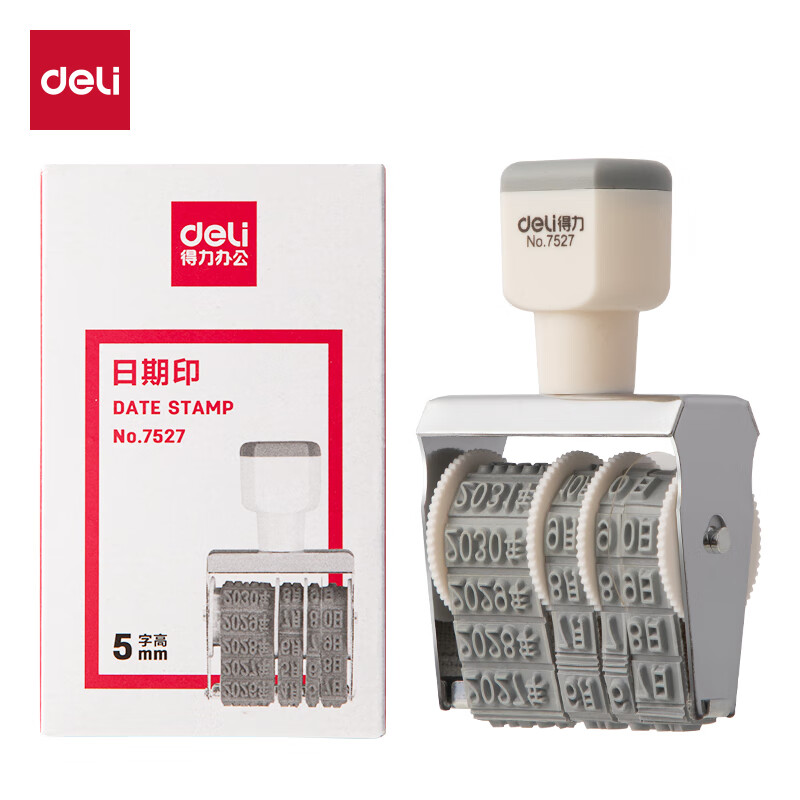 得力 7527 转轮式日期印章 年月日可调时间 财务办公用品 橡胶材质按压使用