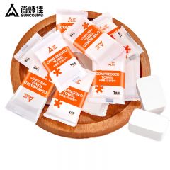 尚烤佳 （Suncojia） SKJ-450净雅压缩毛巾出差酒店旅行面巾一次性毛巾(25粒）