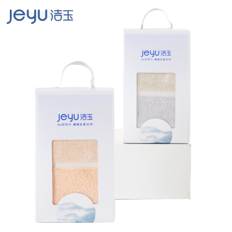 洁玉 J0702-A秋水系列单条毛巾纯棉吸汗面巾盒装