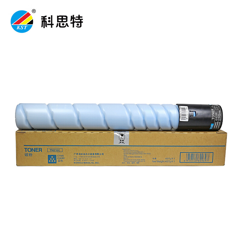 科思特（KST） TN216粉盒适用柯尼卡美能达复印机 Bizhub C220等碳墨粉筒青蓝色C