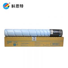 科思特（KST） TN216粉盒适用柯尼卡美能达复印机 Bizhub C220等碳墨粉筒青蓝色C