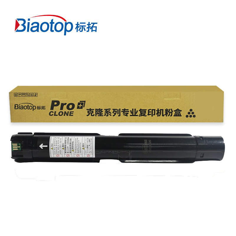 标拓（Biaotop）SC2020H高容量版黑色粉盒适用施乐DocuCentre SC2020复印机