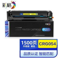 彩格 一体鼓 CRG054 黄色 支