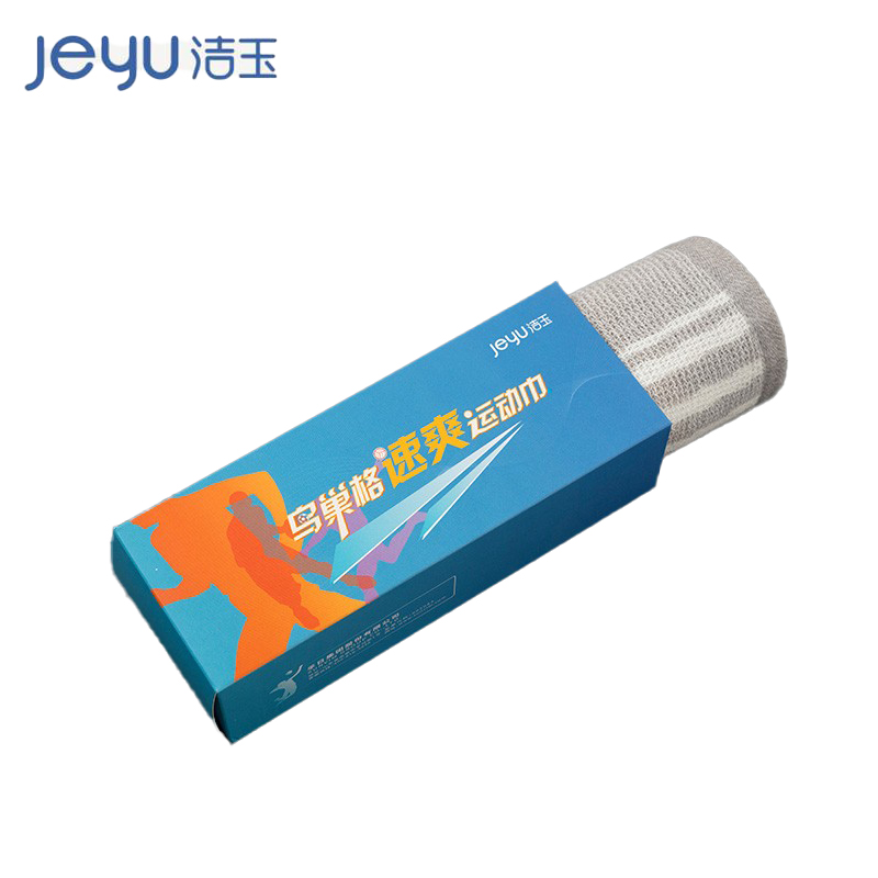 洁玉 鸟巢格速爽运动巾(洁玉）（GJ） 单条运动巾礼盒颜色随机发货