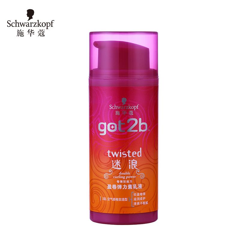 施华蔻（Schwarzkopf） got2b迷浪盈卷弹力素乳液100ml卷发碎发定型持久护卷清爽