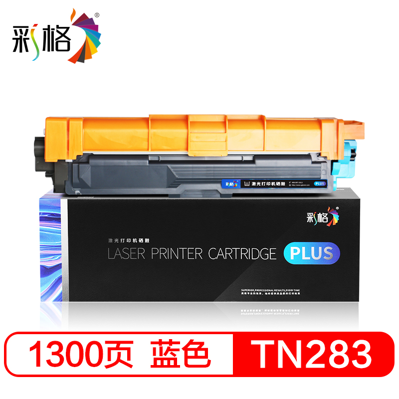 彩格 PLUS系列 墨粉盒 TN283C 蓝色（个）