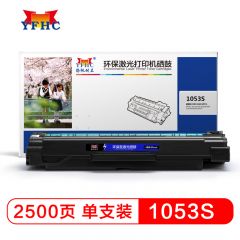 扬帆耐立1053S硒鼓 适用于 三星 ML-1915/2525W/2540/SCX-4600-商专版