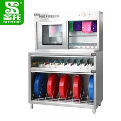圣托（Shentop） DAE06刀具砧板消毒组合柜 厨房菜刀砧板消毒柜紫外线毛巾刀具消毒柜商用 1200L