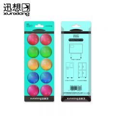 迅想 φ35mm彩色强磁粒 会议白板磁扣 办公教学写字板磁钉 彩色磁贴吸铁石 10粒/卡 7633