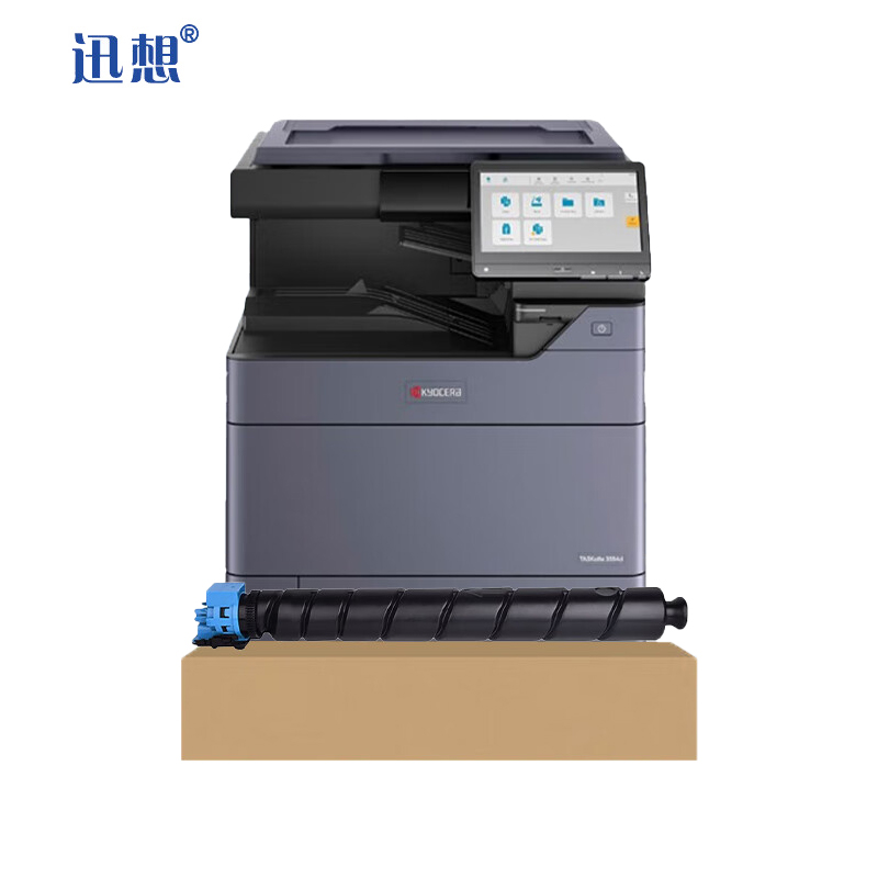 迅想TK-8558粉盒 青色 适用京瓷Kyocera 5054ci 6054cii打印机复印机