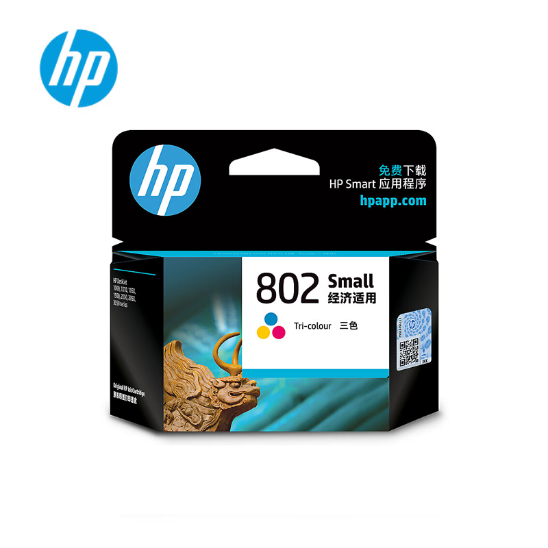 惠普（HP） 802原装彩色墨盒 适用hp deskjet 1050/2050/1010/1510