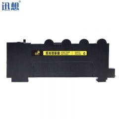 迅想 废粉仓CWT355 适用奔图CTL355 CP2515DN CP5515DN CP2505DN