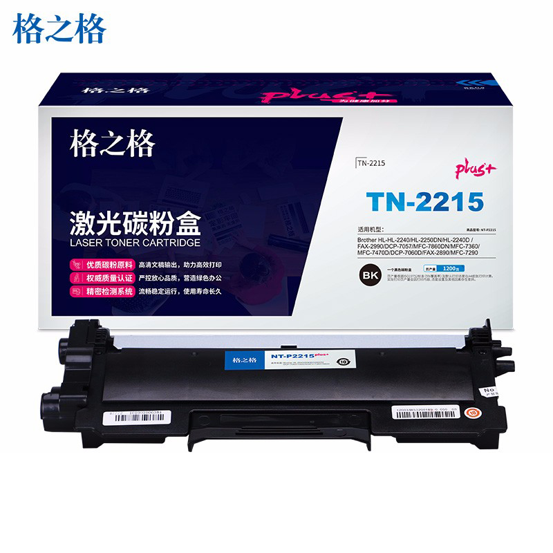 格之格（G&G） TN-2215墨粉盒NT-P2215plus+适用兄弟HL-2240打印机墨粉盒