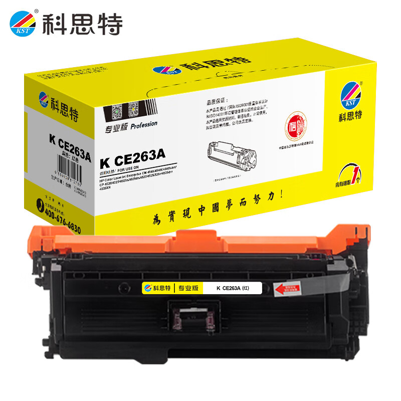 科思特 K CE263A 硒鼓 红色 打印量11000页 专业版