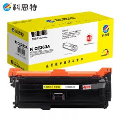 科思特 K CE263A 硒鼓 红色 打印量11000页 专业版