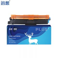 迅想 青色 DTC1L墨粉盒 适用得力DCM24ADN粉盒 彩色激光打印机碳粉盒