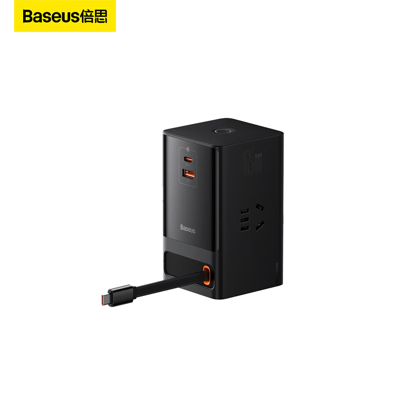 倍思（Baseus） PSLR000001 65W快充插线板氮化镓充电器 自带拉伸线智能插座usb