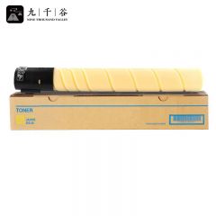 九千谷粉盒 CTO-850粉盒 黄色 适用奔图CM8506DN粉盒 CM9505dn打印机墨粉盒墨盒