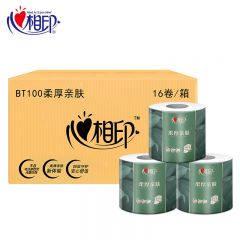 心相印 柔厚亲肤卷筒卫生纸家用整箱实惠卷筒纸厕纸卫生纸巾4层100g*16卷