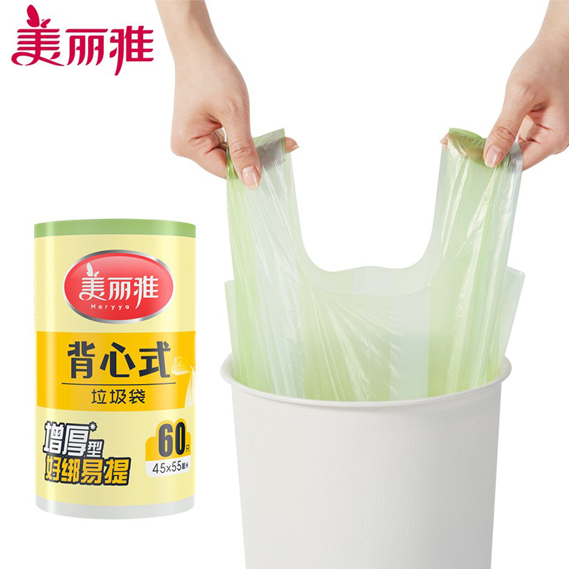 美丽雅（MARYYA） 垃圾袋中号1丝45*55cm*60只家用背心式加厚手提厨房卫生间塑料袋