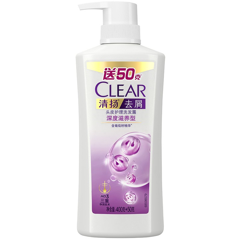 清扬（CLEAR）女士去屑洗发露深度滋养型V 450g