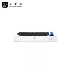 九千谷 粉盒TK8368青色大容量 适用京瓷 2554ci 2554