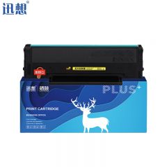 迅想 PD-201硒鼓 适用奔图P2500硒鼓 P2500nw M6500墨盒 等打印机墨粉盒