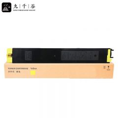 九千谷 MX-60CT粉盒 黄色 适用夏普SHARP MX-3050N墨粉盒
