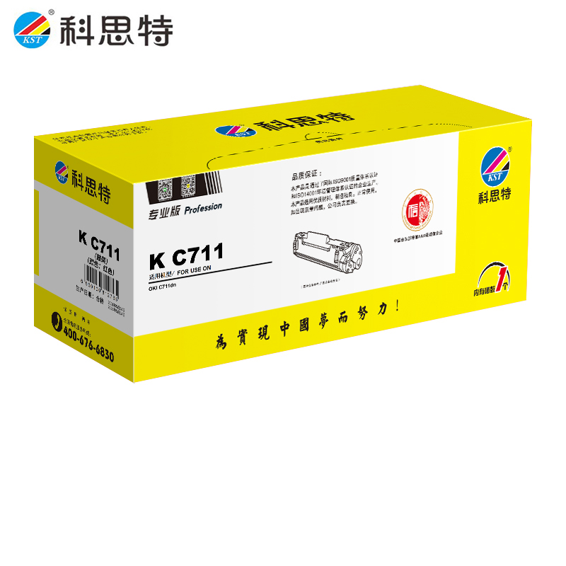 科思特 鼓架 C711 红色 个