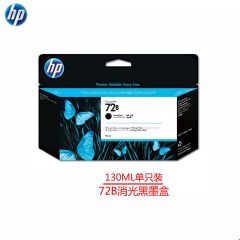 惠普 72号墨盒绘图仪适用T610/T770/T790 72B墨盒 3WX06A 消光黑MK