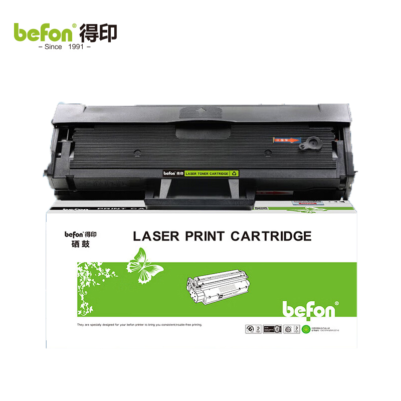 得印（befon） D101S硒鼓 易加粉 适用三星SCX-3401硒鼓2160等硒鼓