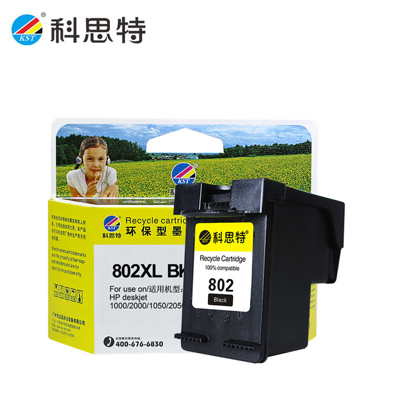 科思特（KST）HP 802XL BK 黑色墨盒