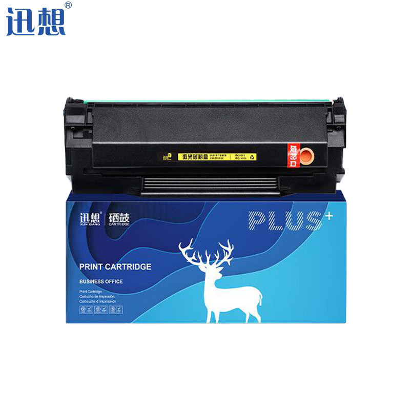 迅想 PD-110硒鼓 适用奔图PANTUM P1050 P2650 P2650N打印机墨粉盒 墨盒