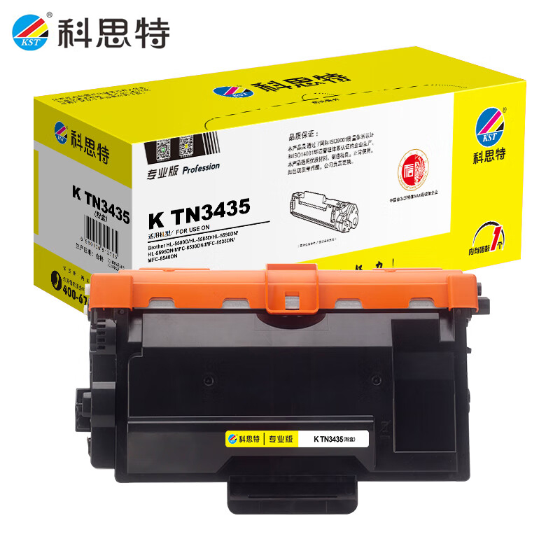 科思特 粉盒 K TN3435 黑色 专业版 个